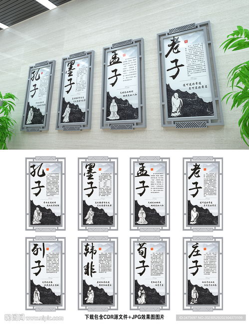 融合传统文化元素的广告设计 以室内广告为例