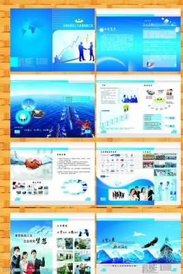 人力资源服务画册 以图像诠释人才价值与专业赋能