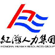 红海人力集团 专业化人力资源服务的卓越引领者
